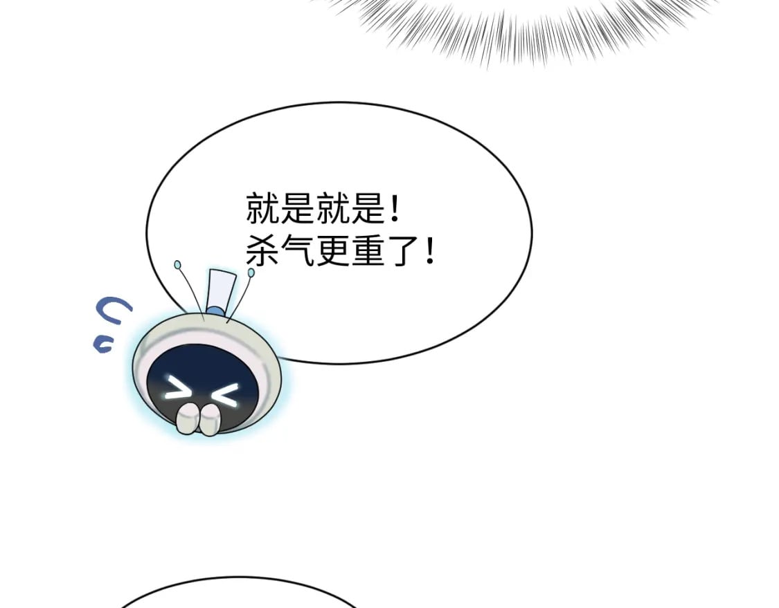第188话 师徒关系公开84