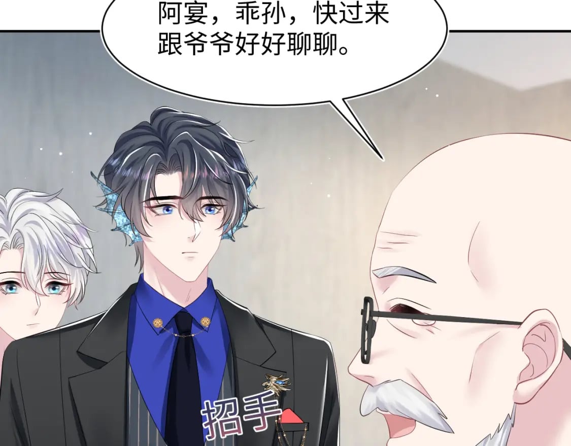 216 八卦的爷爷很好奇33