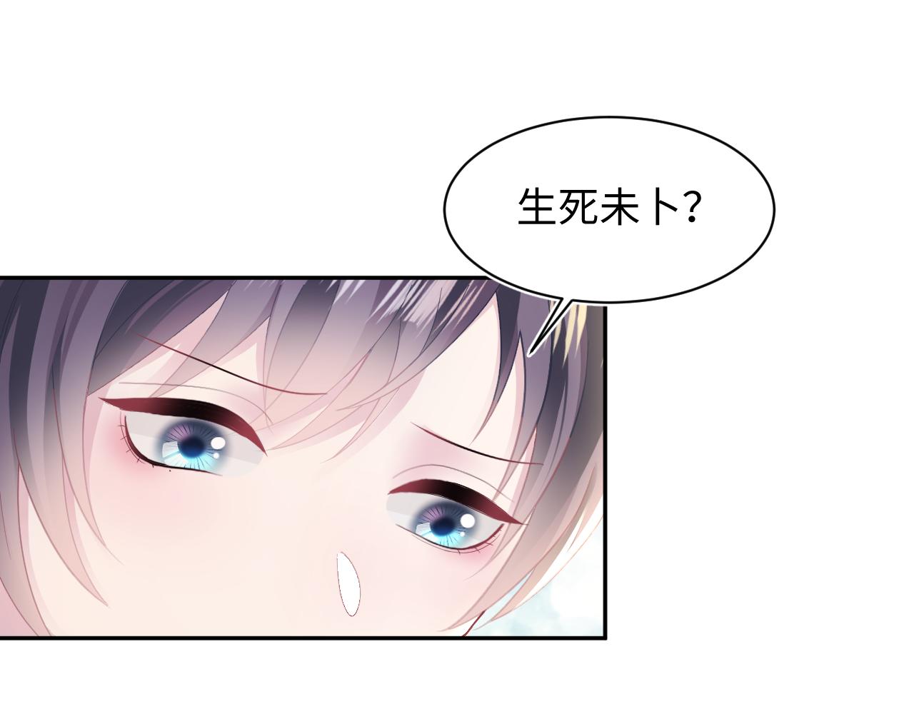 第144话 薄司御失踪34