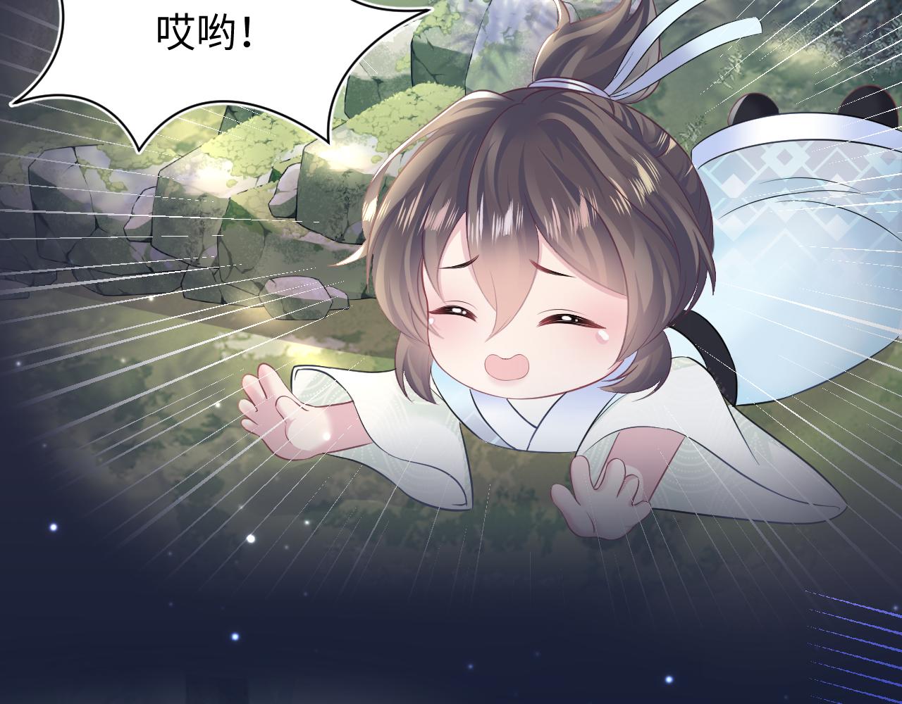第96话 新任务启动—阻止主角黑化？84
