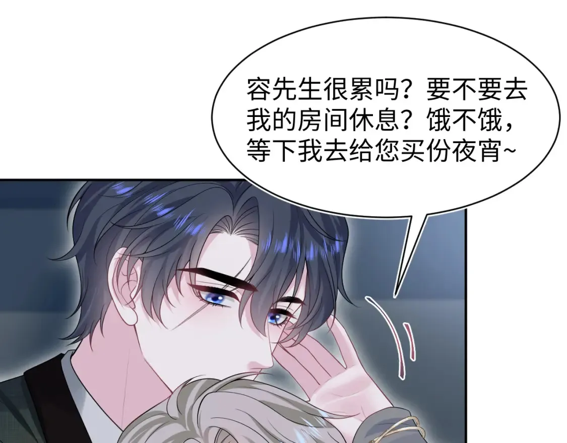 280 制服聊天71