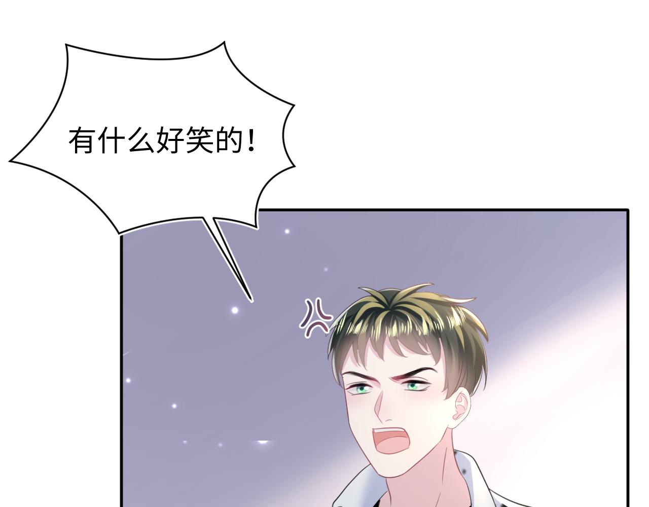 第134话 被传谣言56