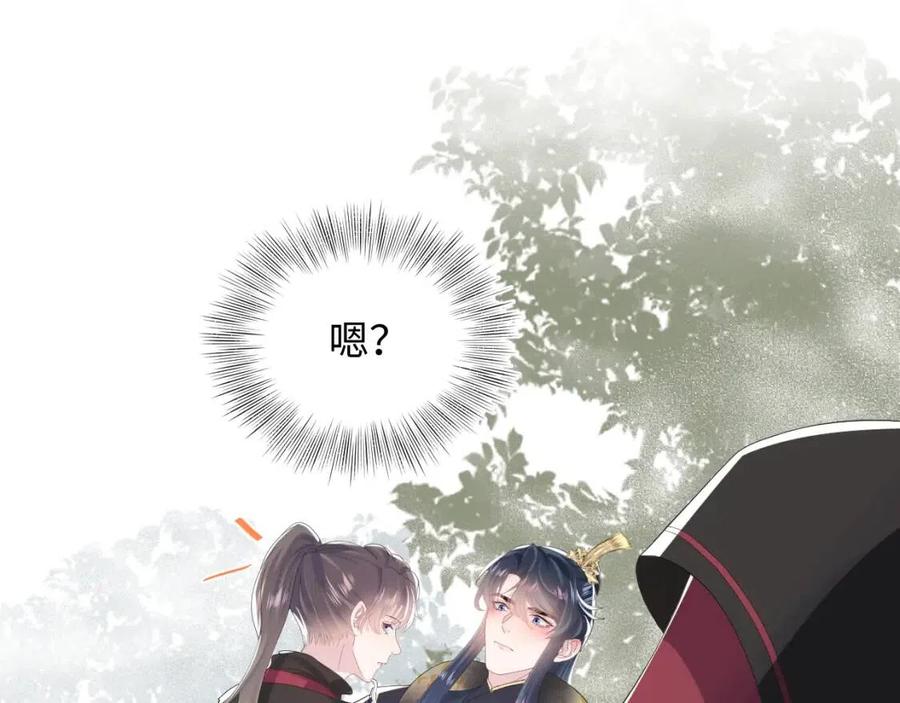 第39话 猛兽出现，小心！！106