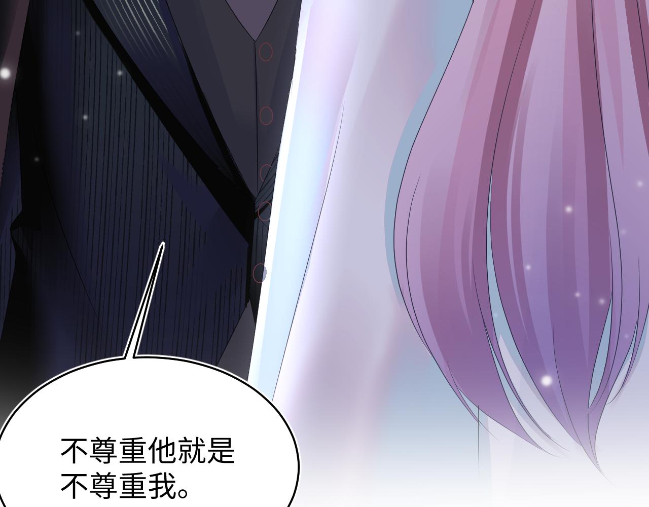 第141话 薄司御的追求者登门？102