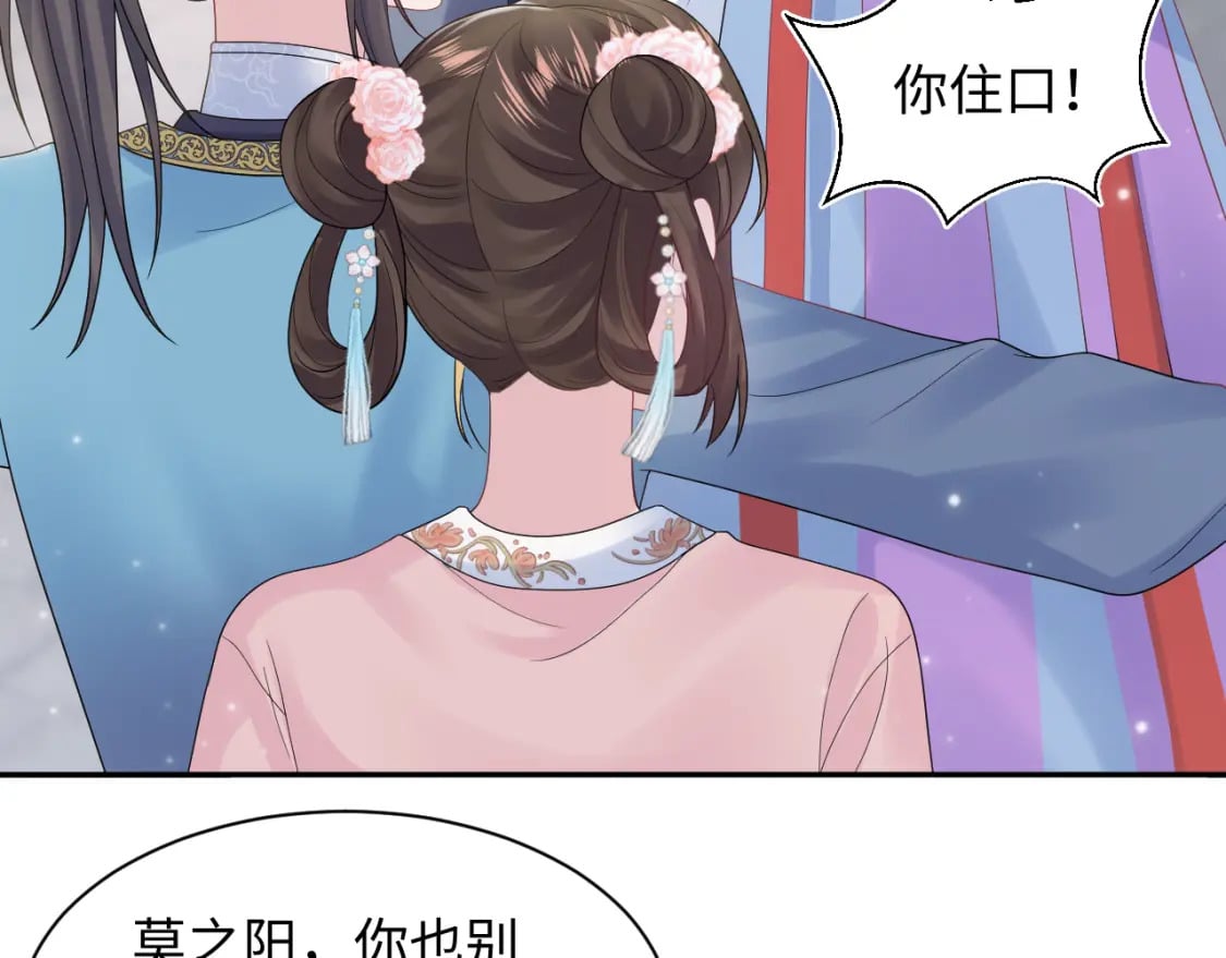 第186话 被捉拿85