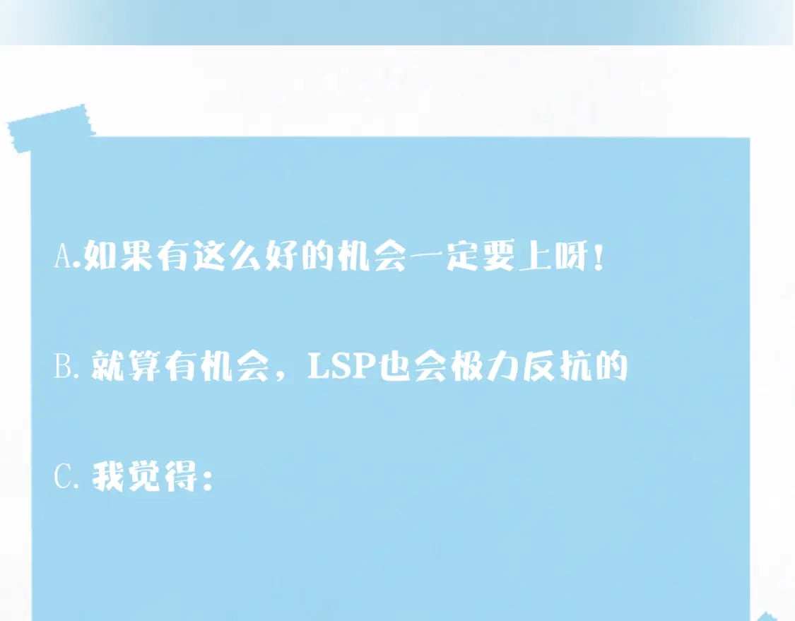 第178话 只想躺平111