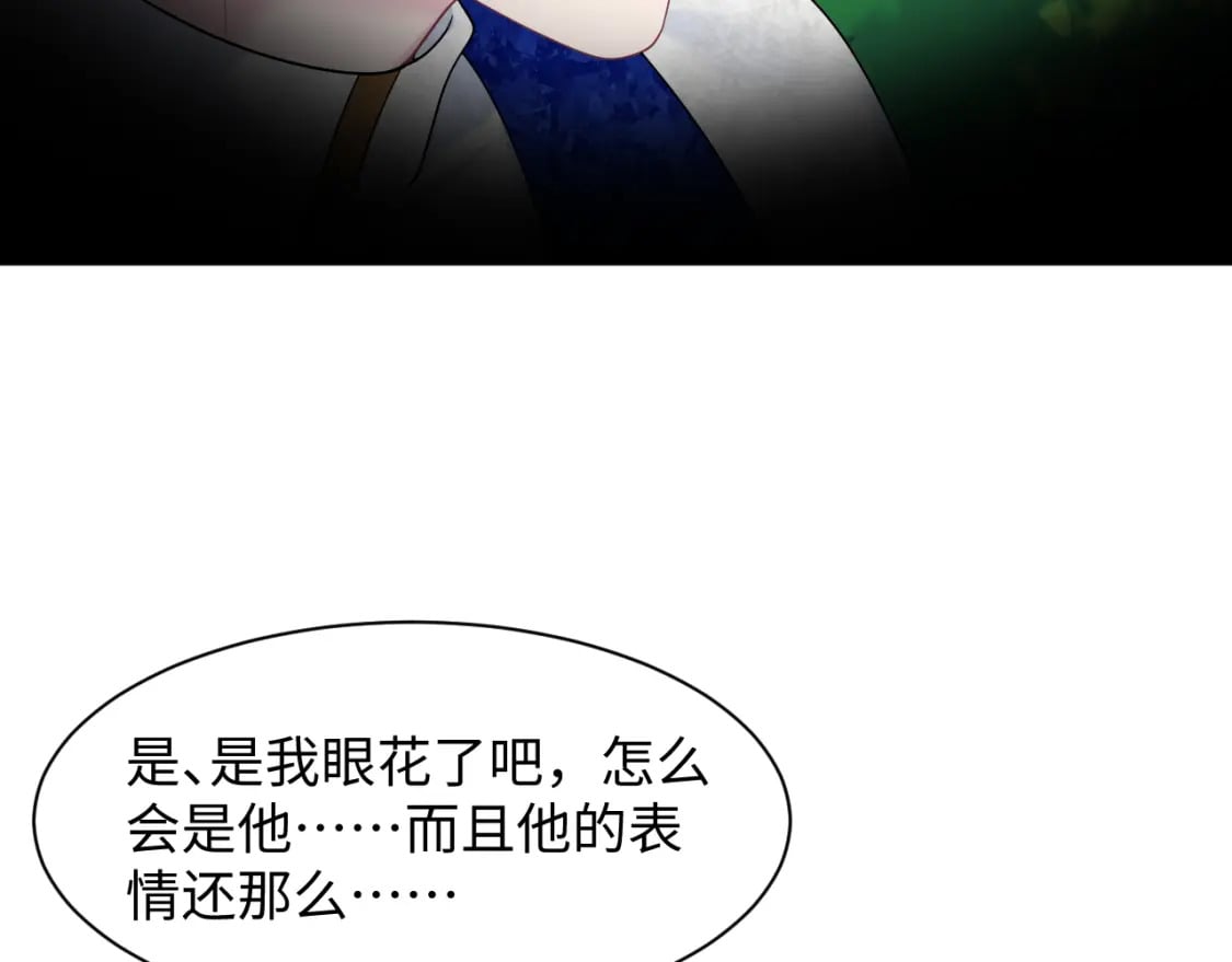 233花园里没人看见62