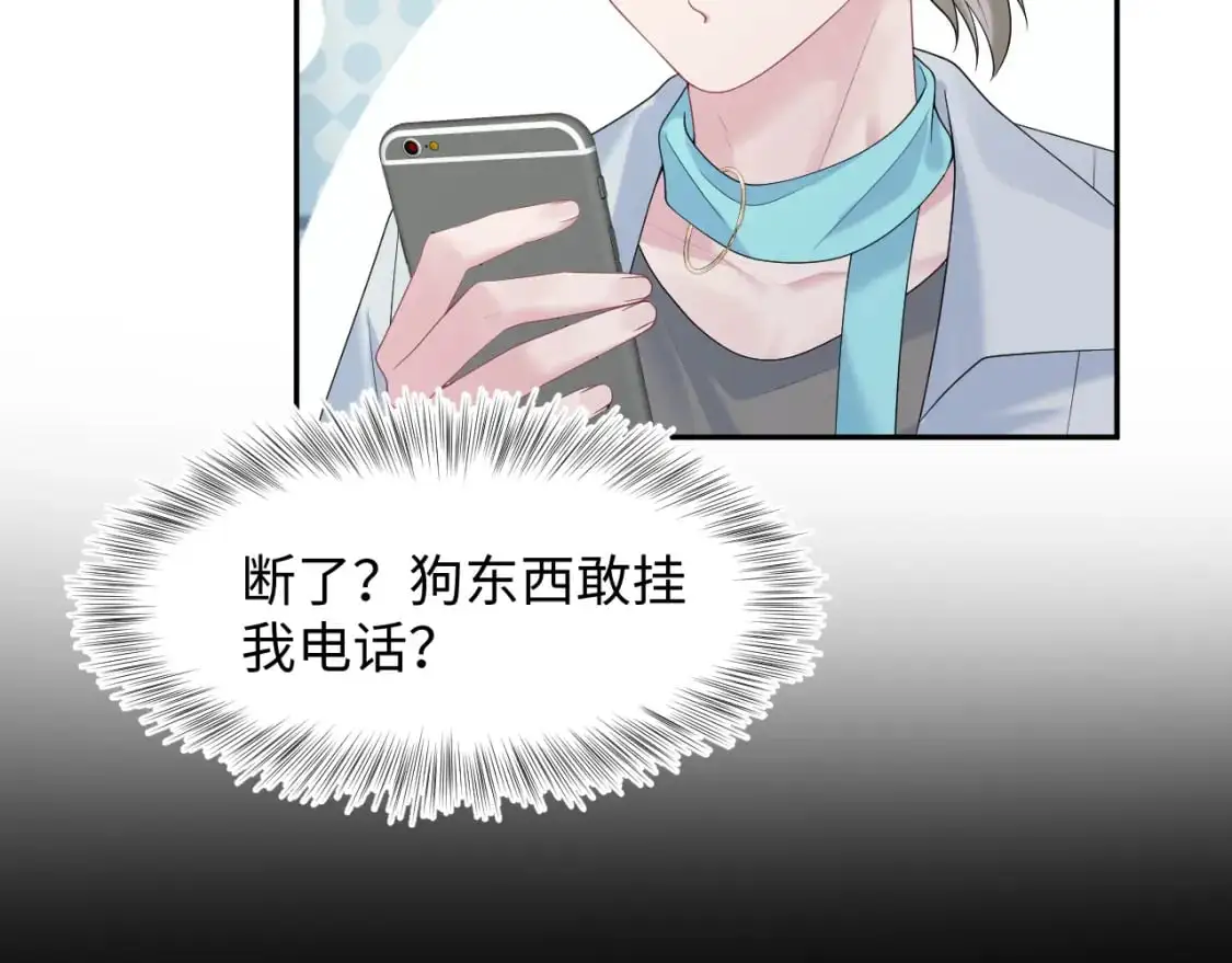 251 奶糖的滋味你知道84