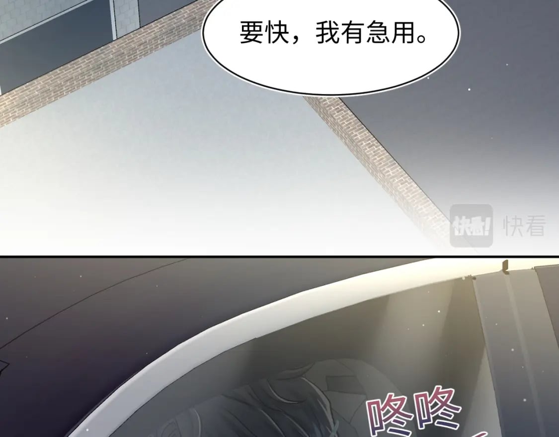 第215话 喂养6
