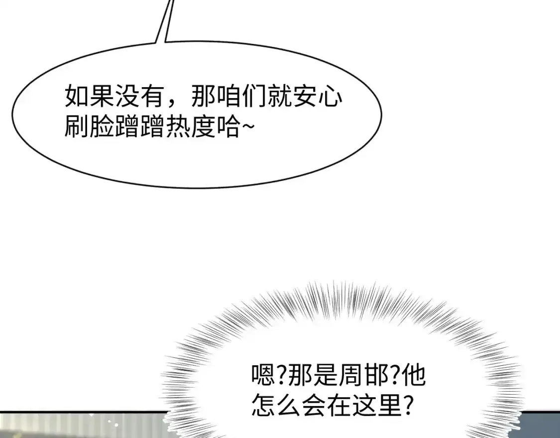278 逛吃逛吃26