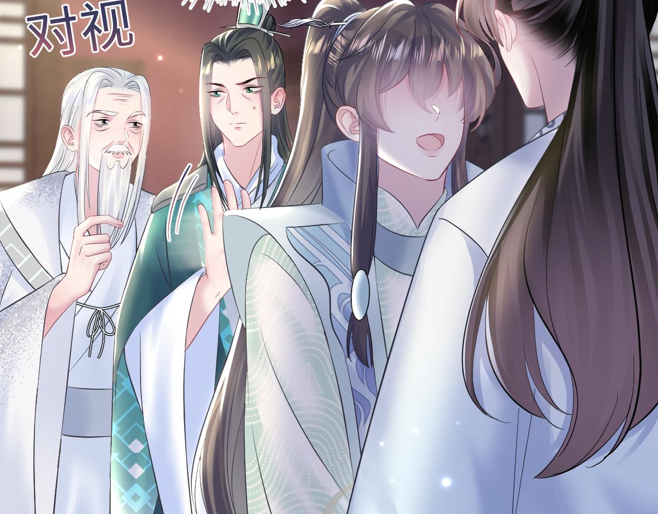 第110话魔教长老29