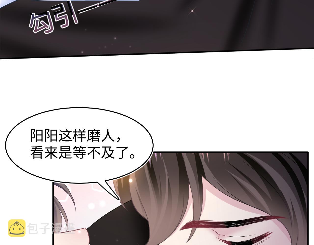 第105话教主的使坏12