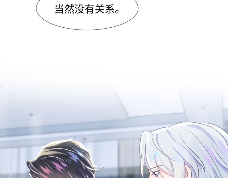第5话 白月光告白！119