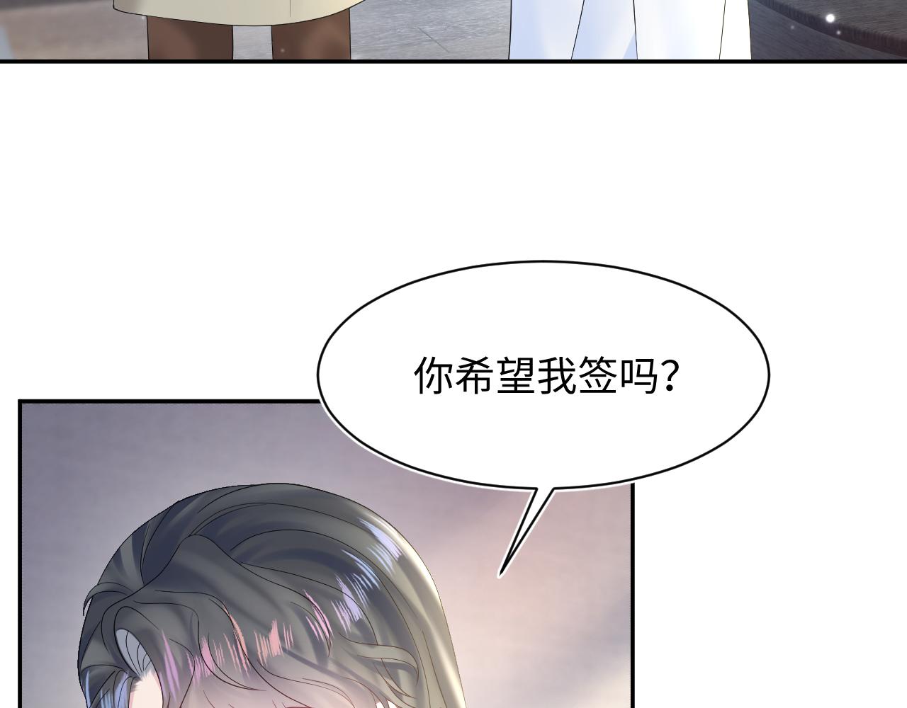 第157话 同情“傻大儿“”6