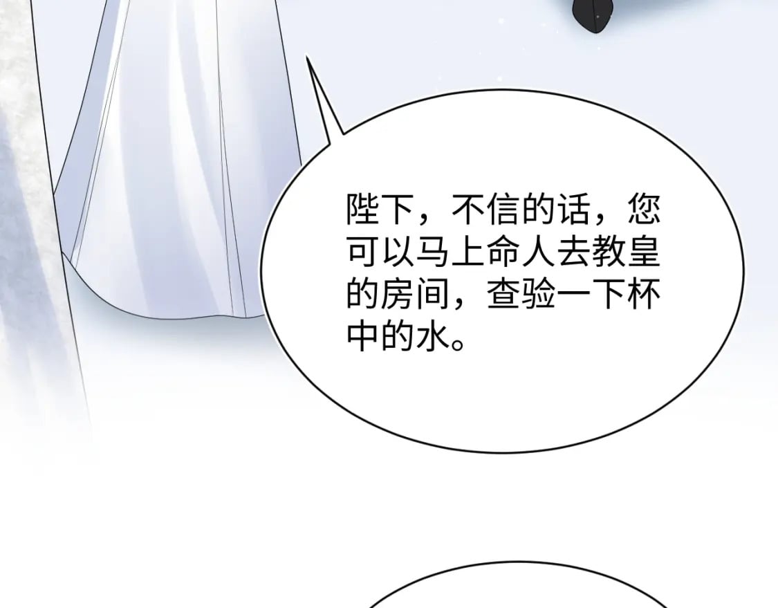 243 揭露最后的真相62