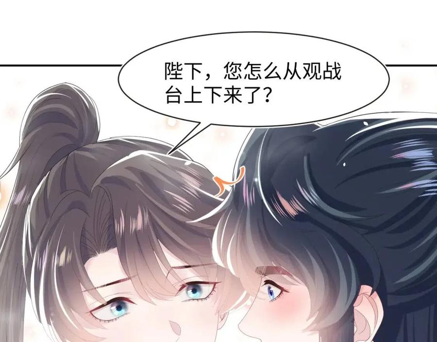 第39话 猛兽出现，小心！！102