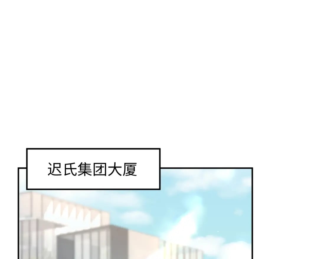 第206话 爱心便当4