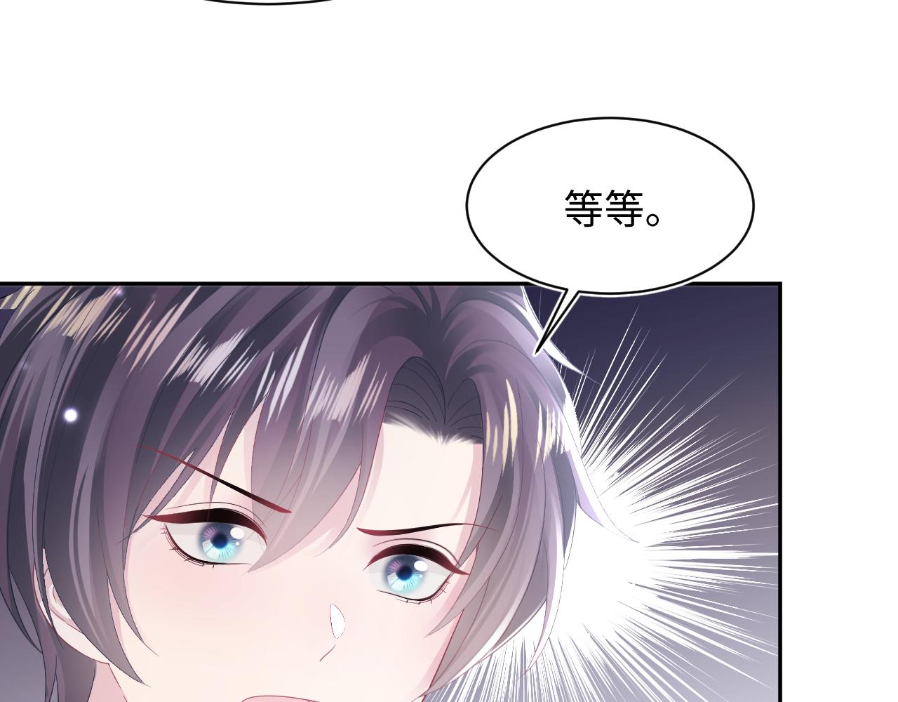 第148话 薄司御归来102