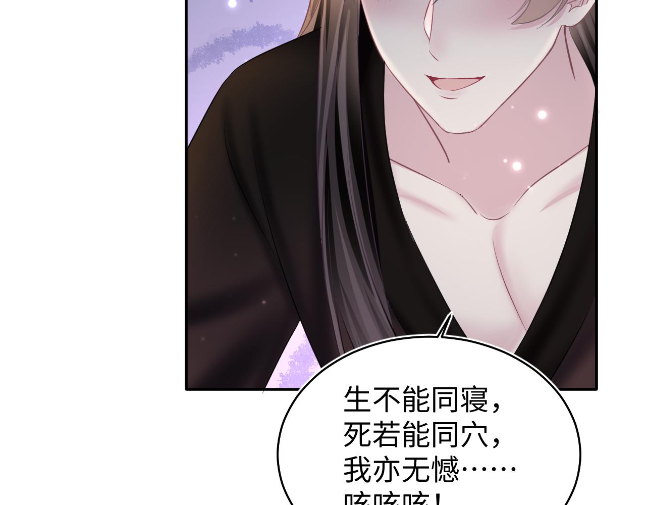 第103话双赢赌局41