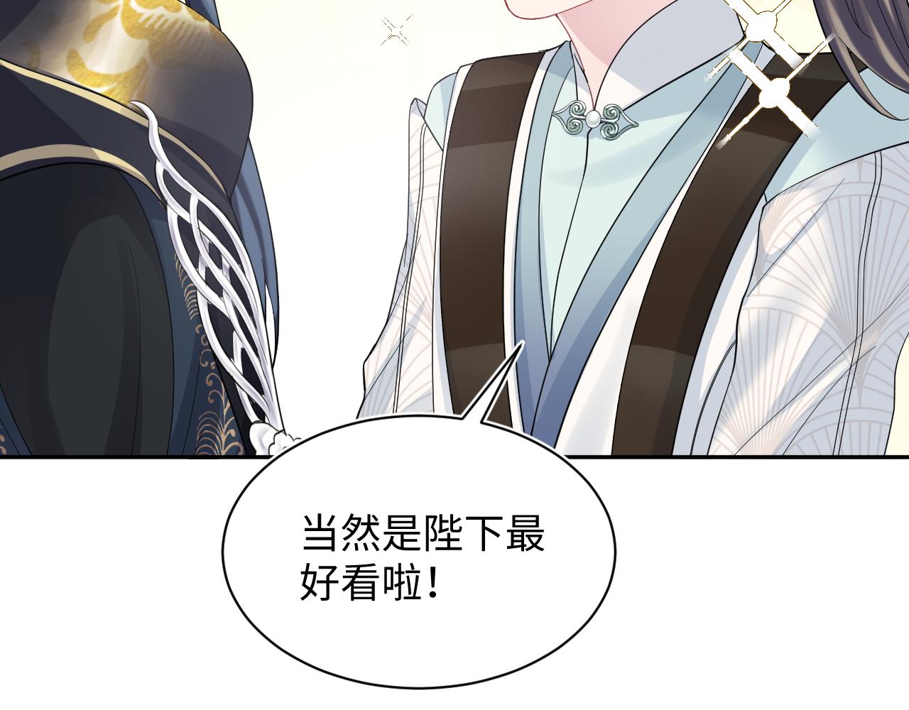 第63话 皇后下线37