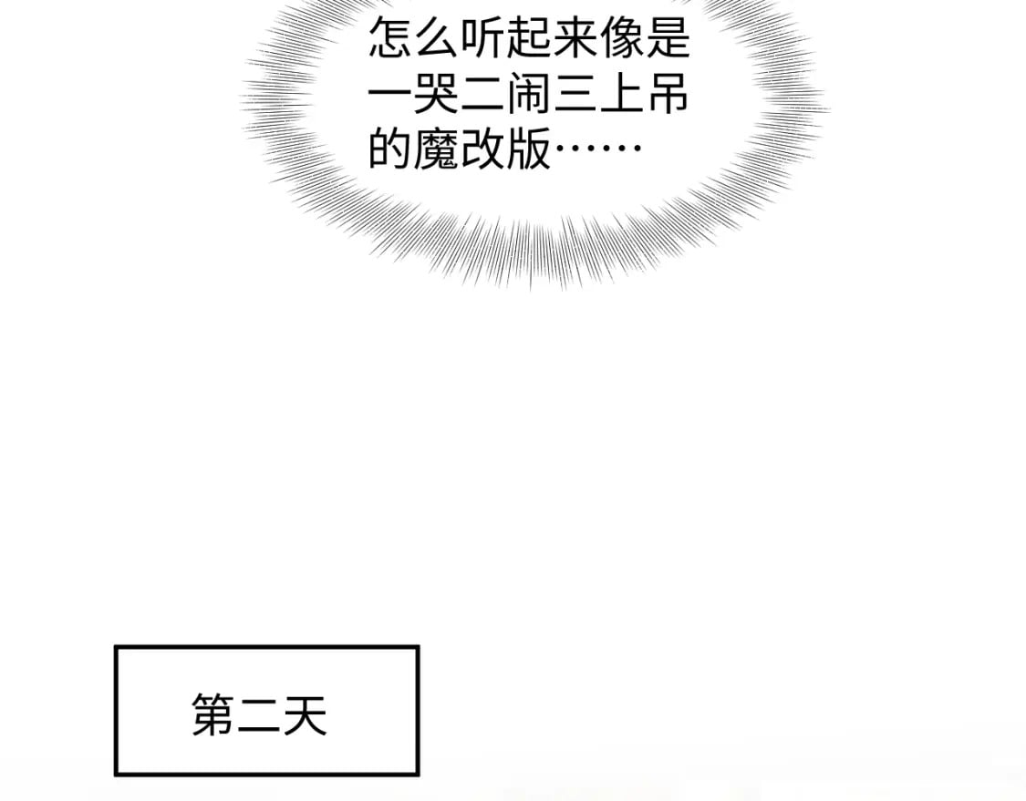第208话 血脉压制100
