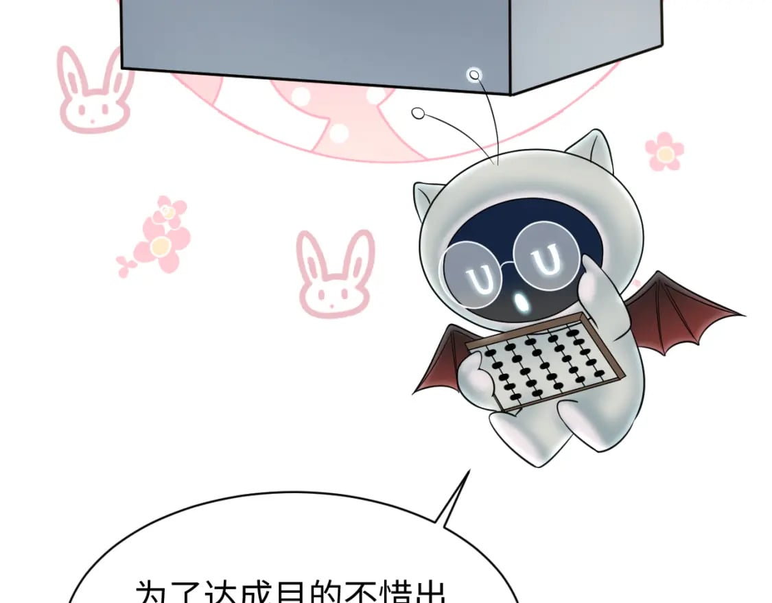 第207话 就是要蹦迪39