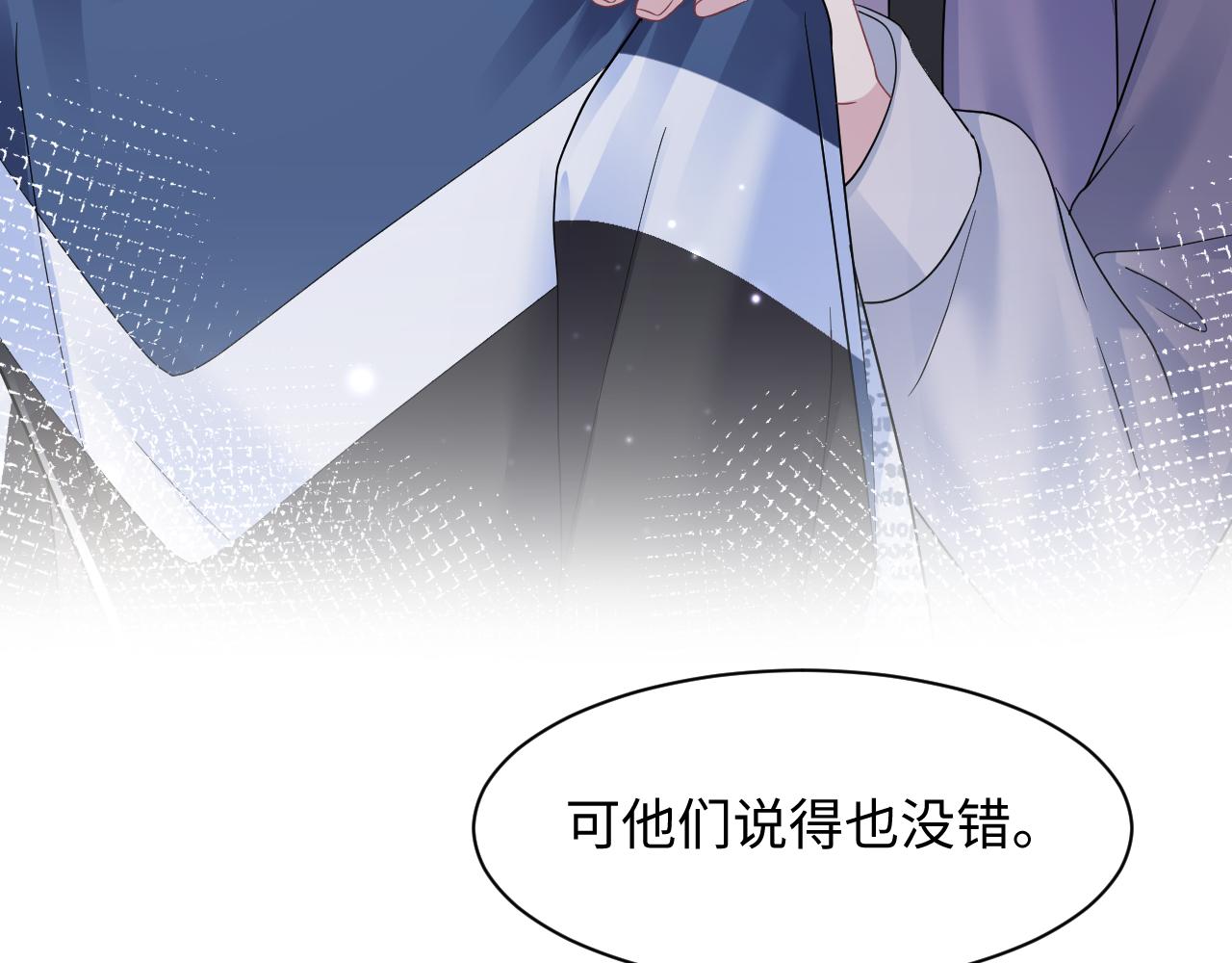 第135话 求摸求抱求同情42