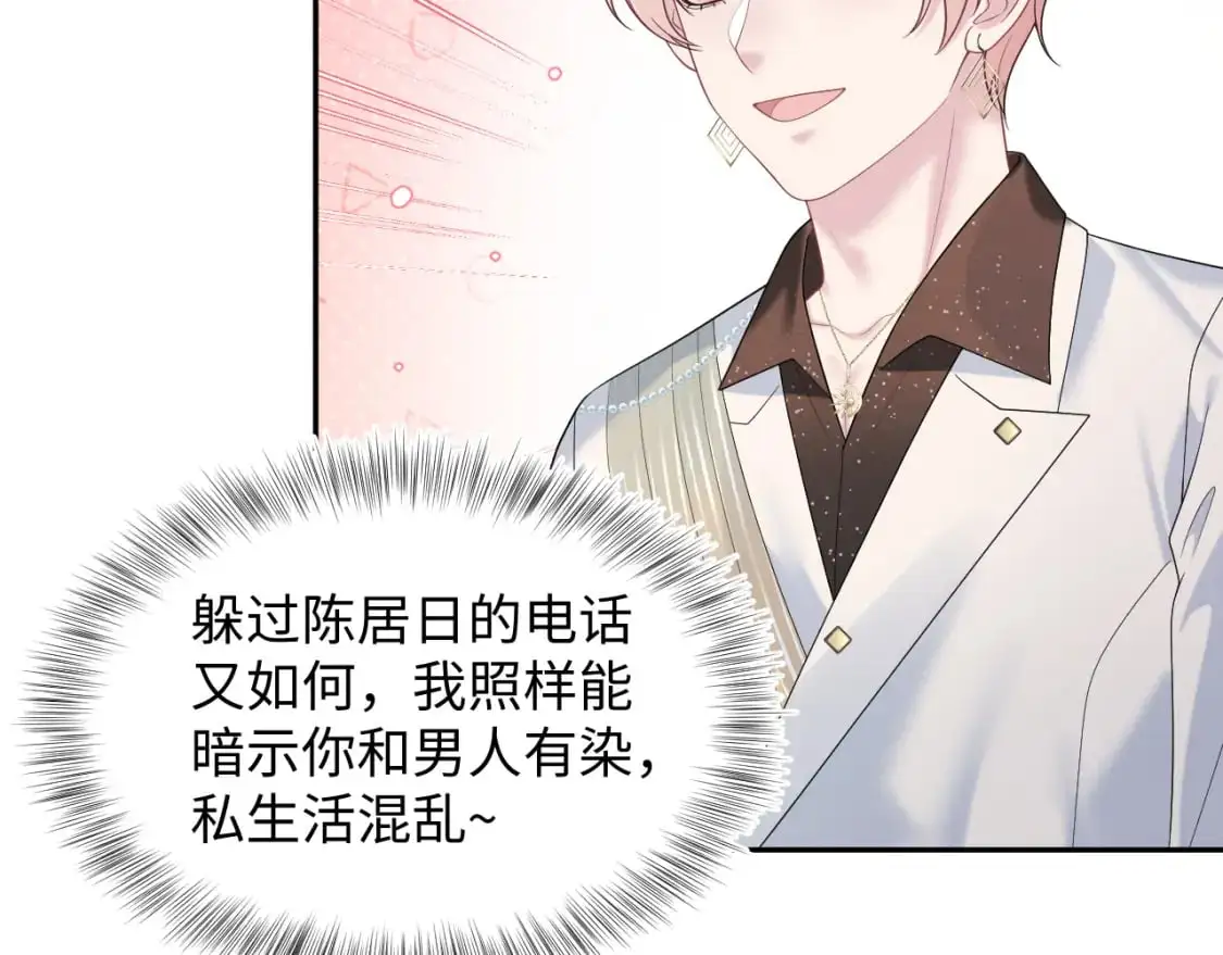 272 “随机拨号”游戏83
