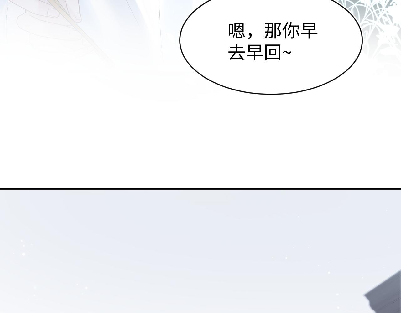 第25话 是谁绑架我们？！23