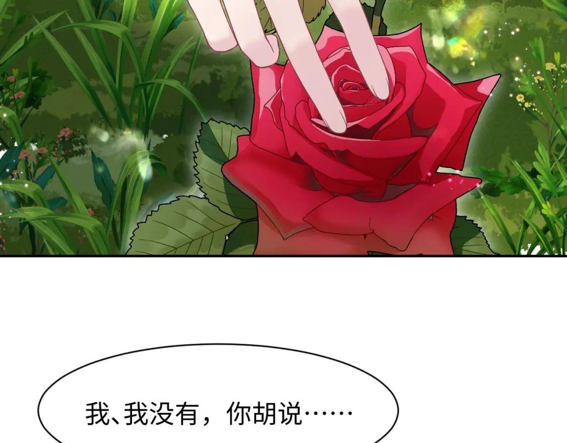 233花园里没人看见44