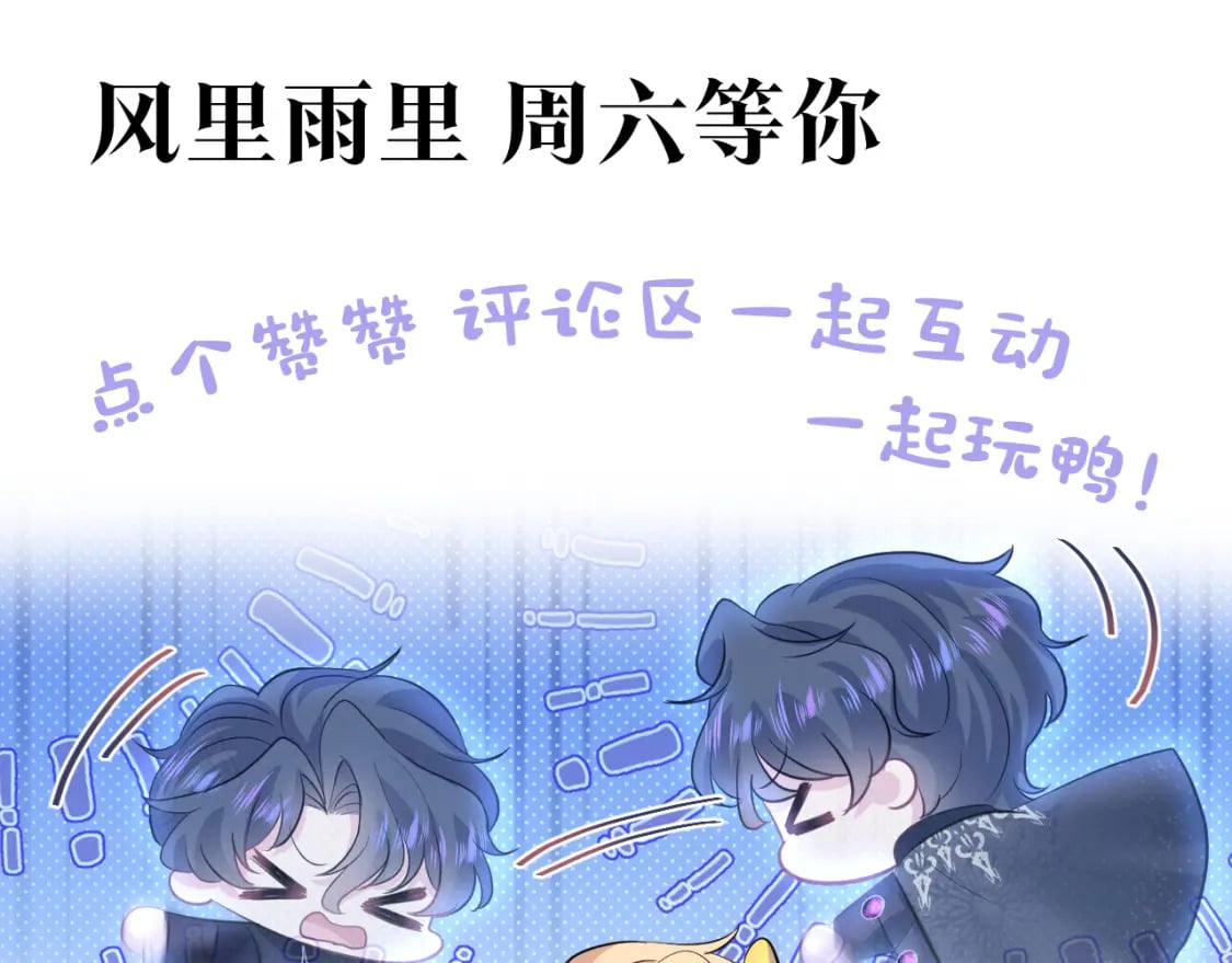233花园里没人看见109