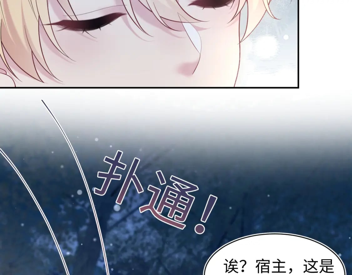 240 遭遇陷阱？57