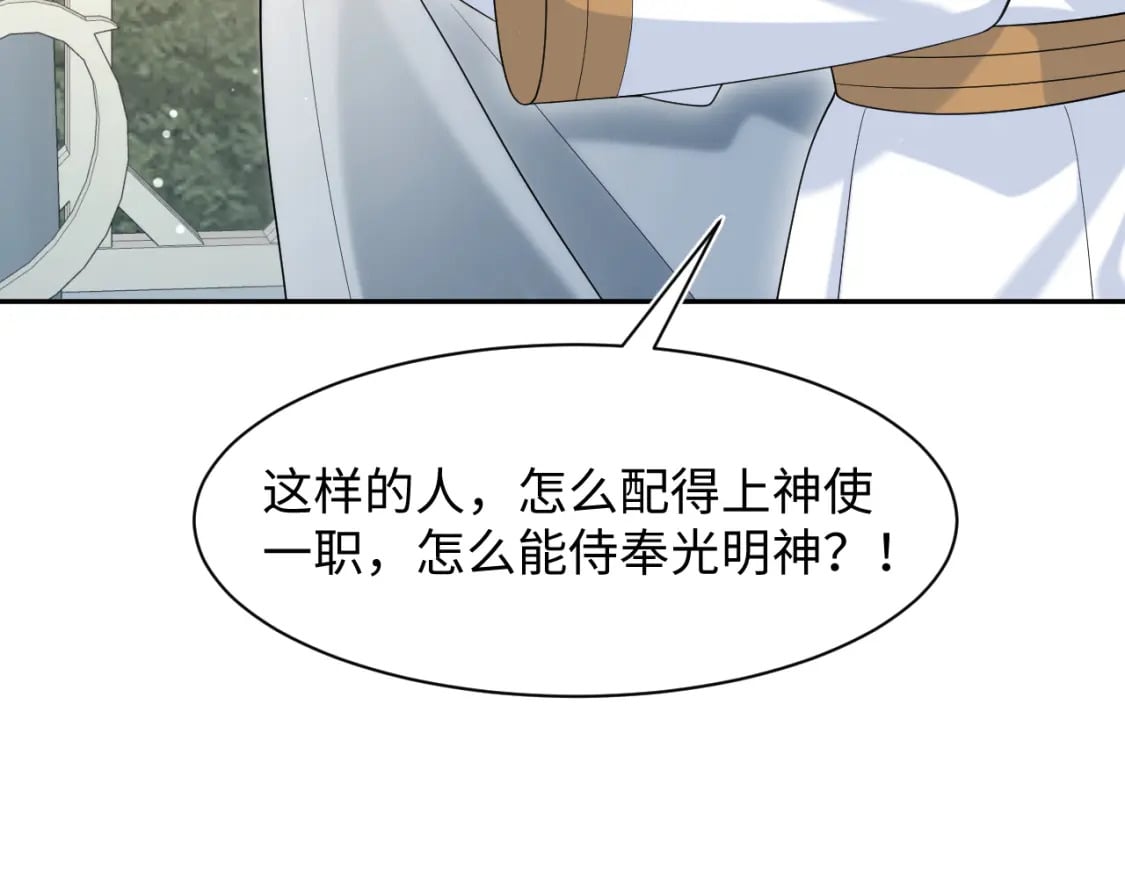 233花园里没人看见70