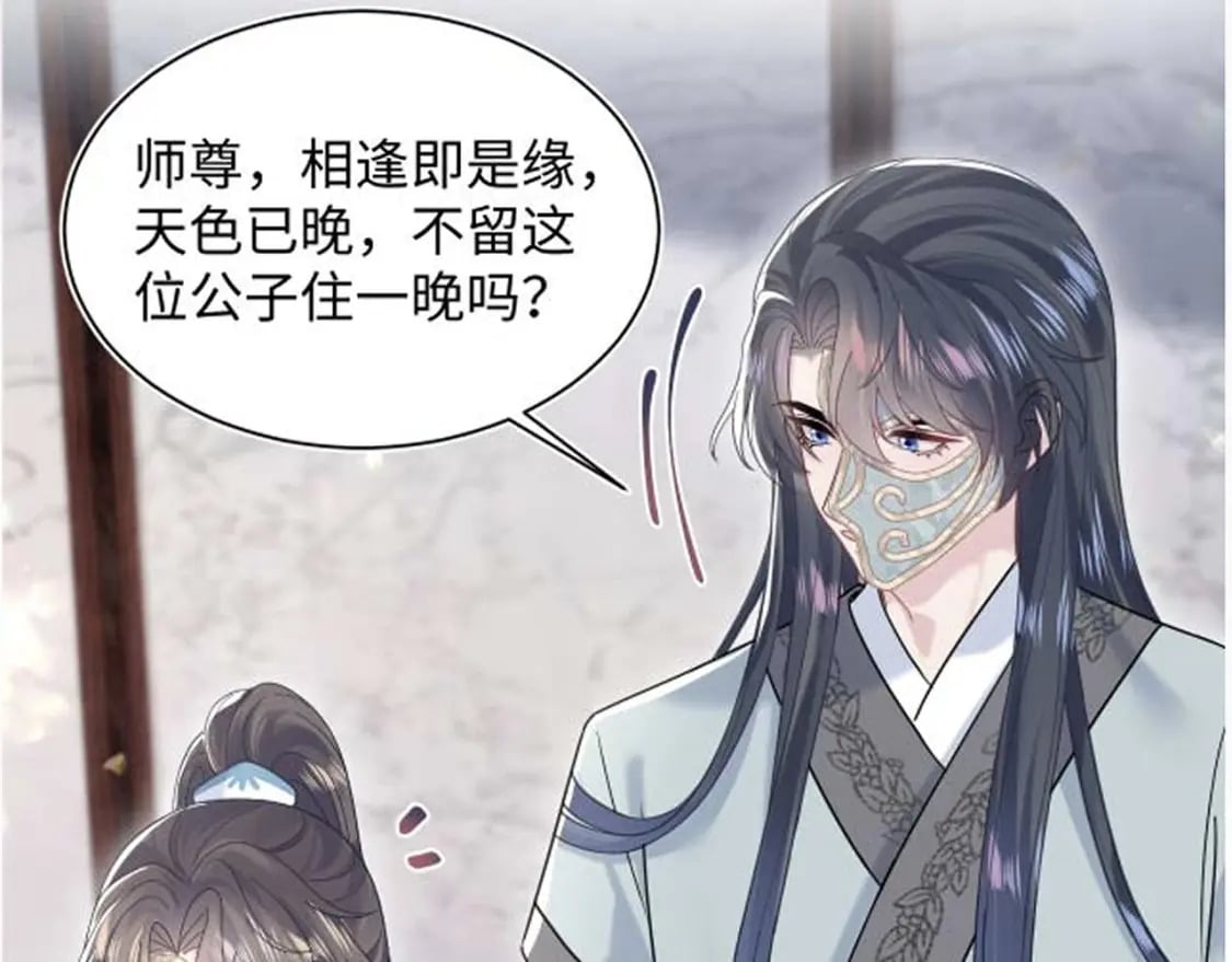 第194话 师尊的惩罚107
