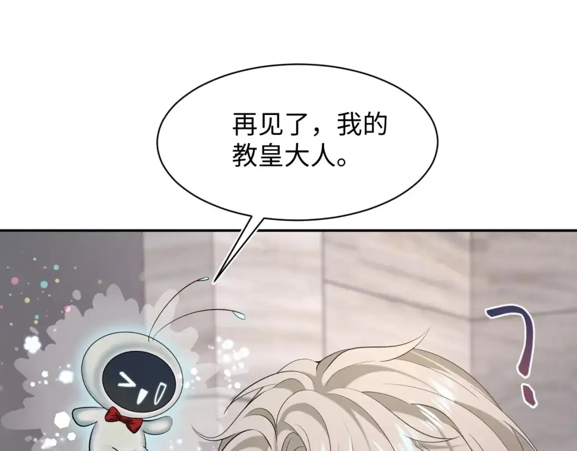 244 豪门小弃夫30