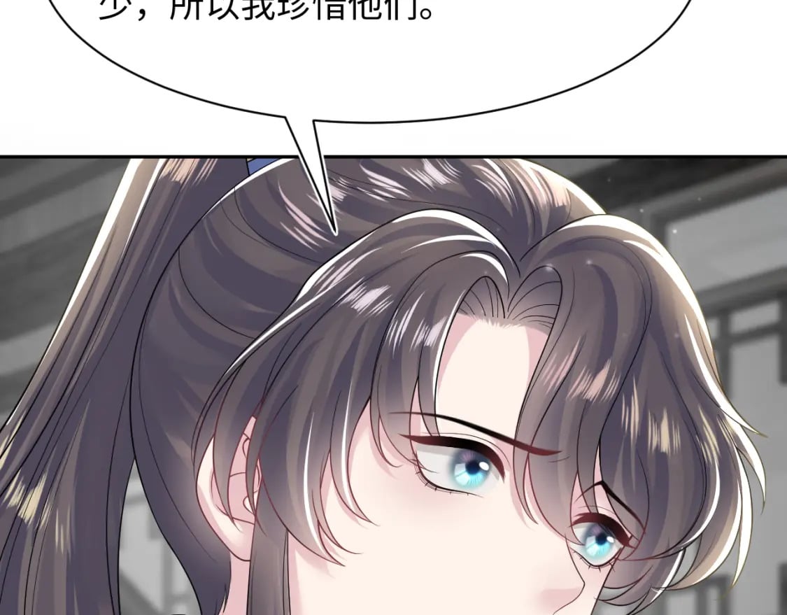 第197话 决裂90