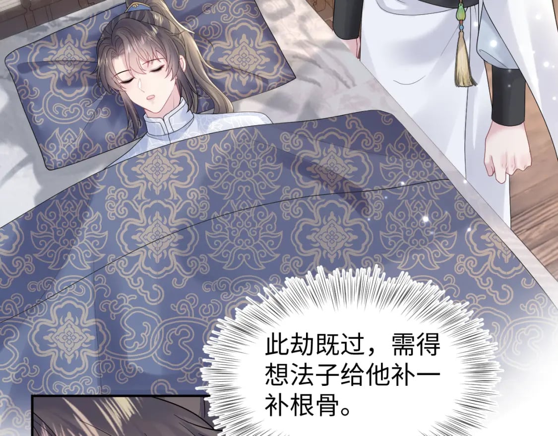 185话 鹤家家主8