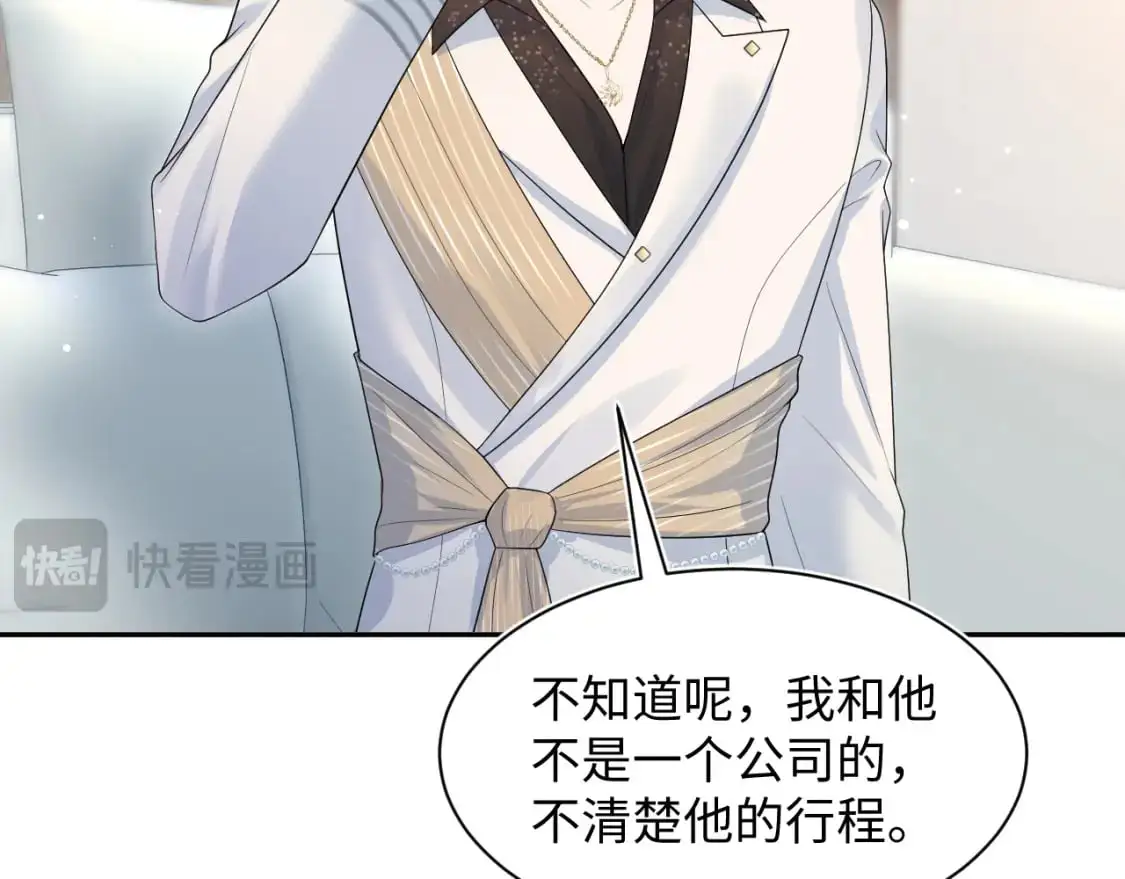 265 容先生，我不会变的65