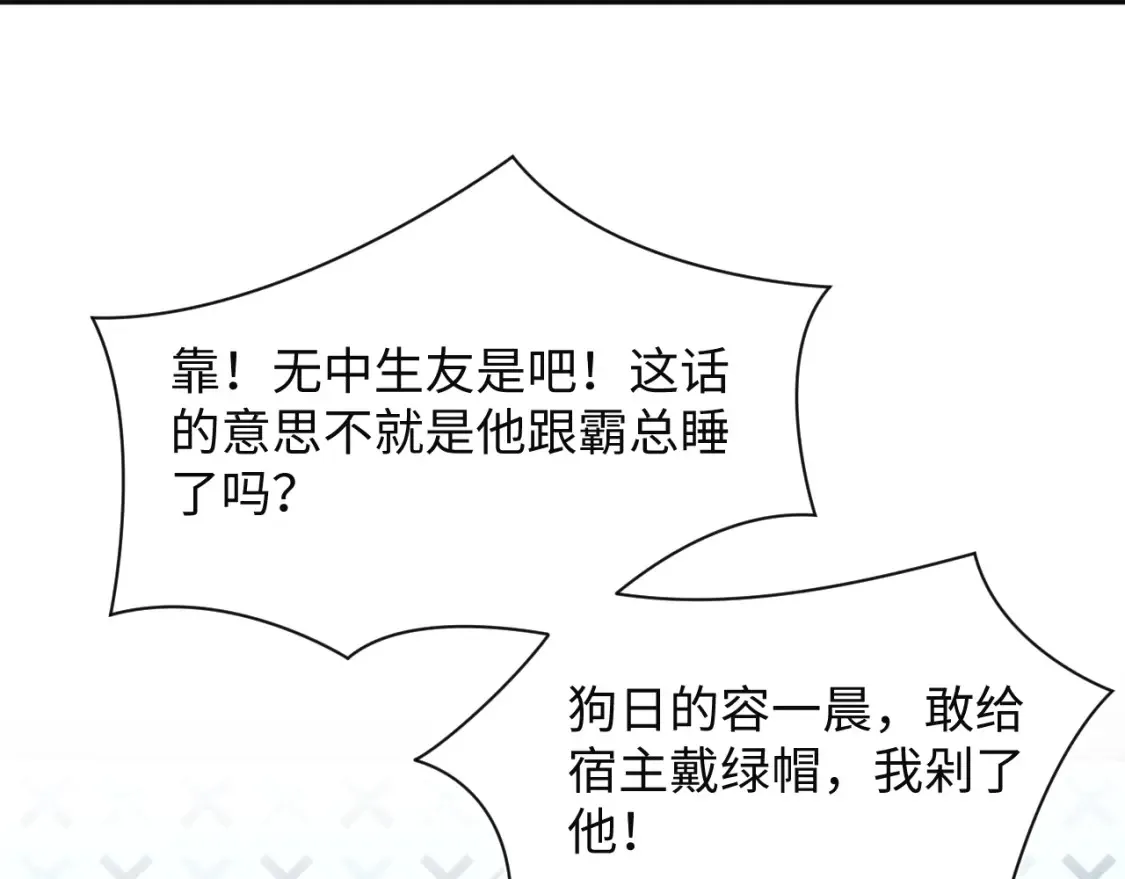 282 真相只有一个63