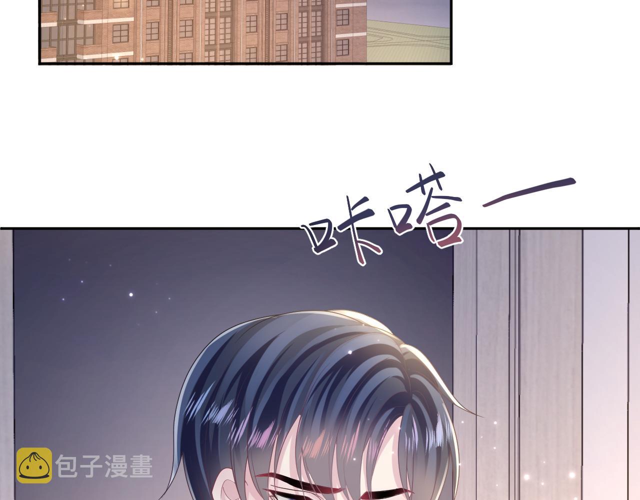 第129话 马甲危机28