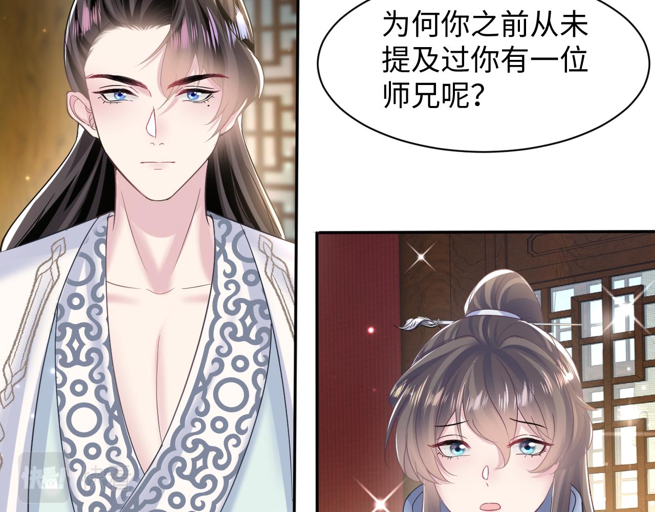 第109话为你梳头86