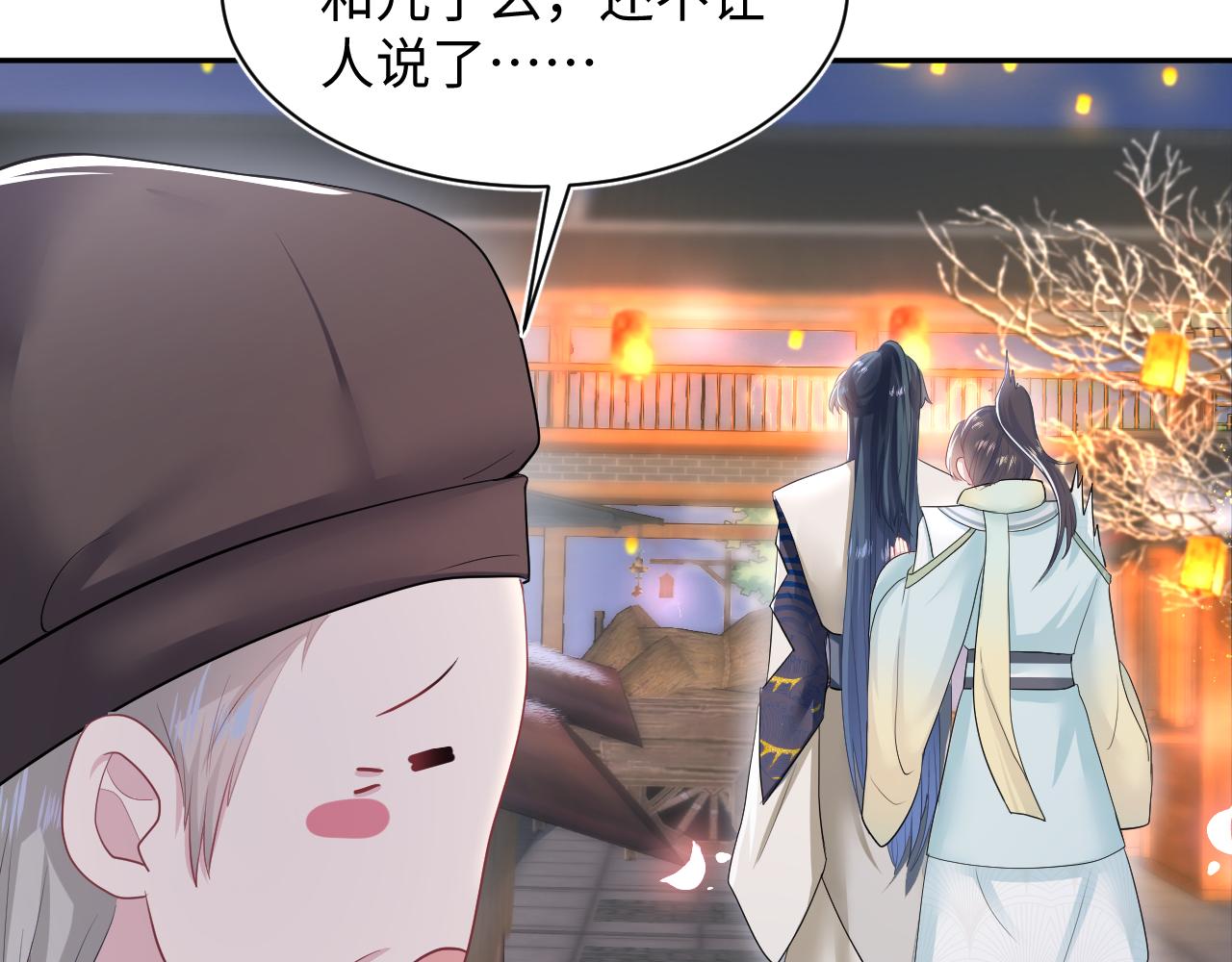 第65 甜蜜蜜的日常74
