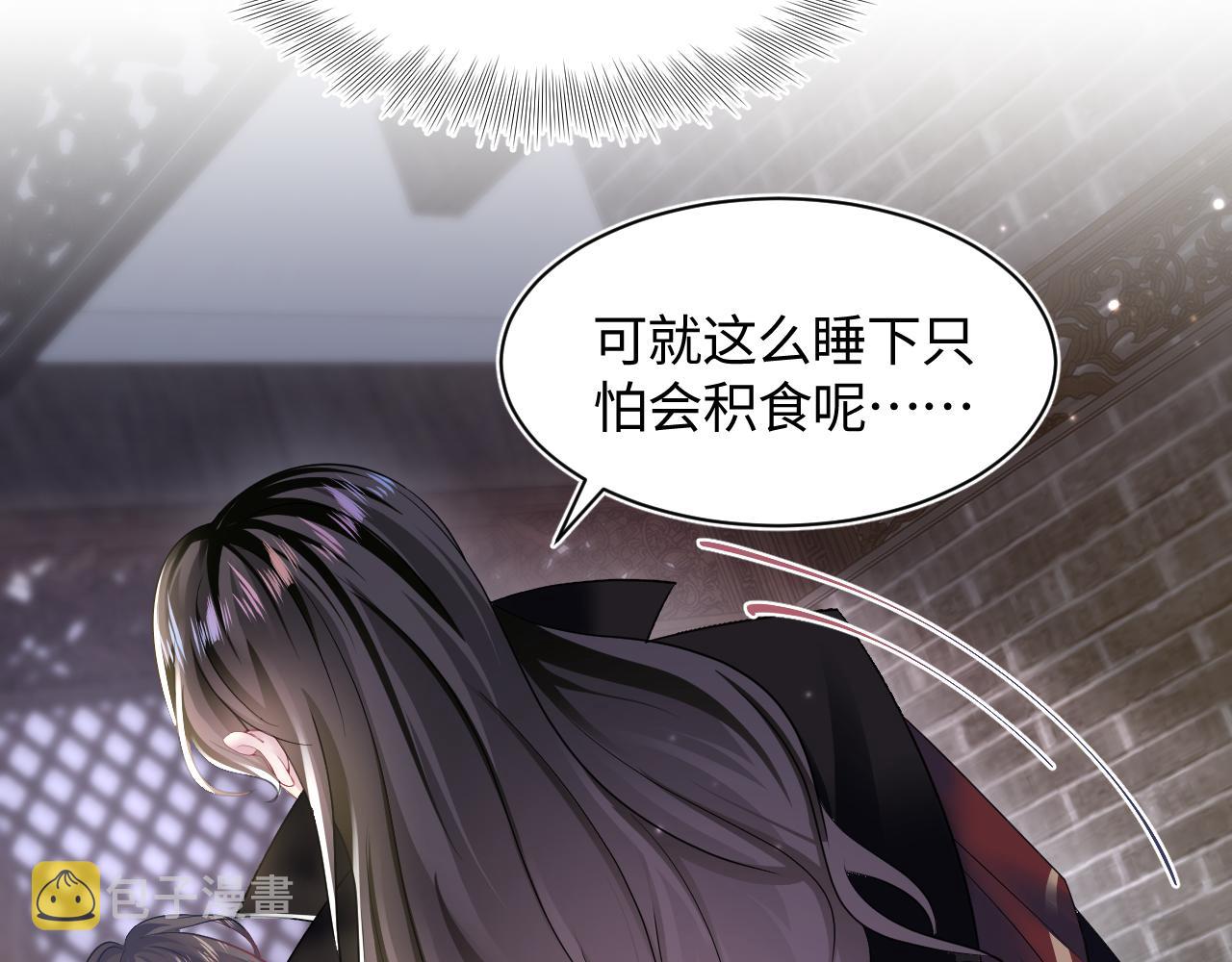 第104话教主的投喂25