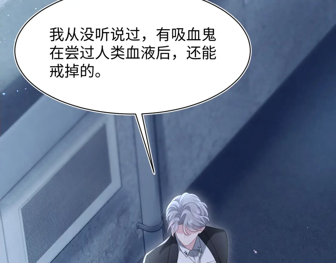 第215话 喂养85