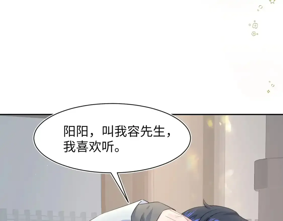 279 一个亿一颗的草莓68
