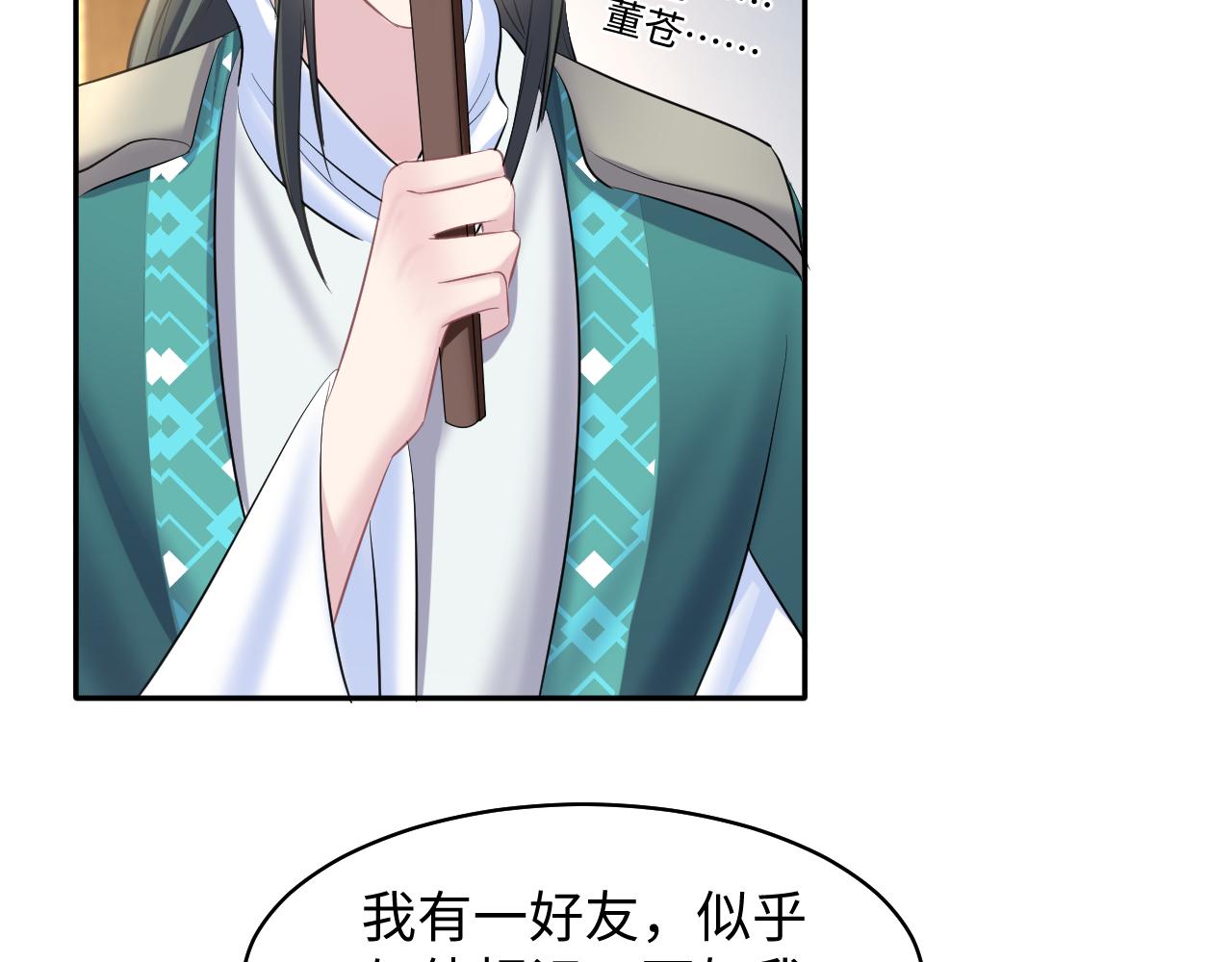 第108话江恩13