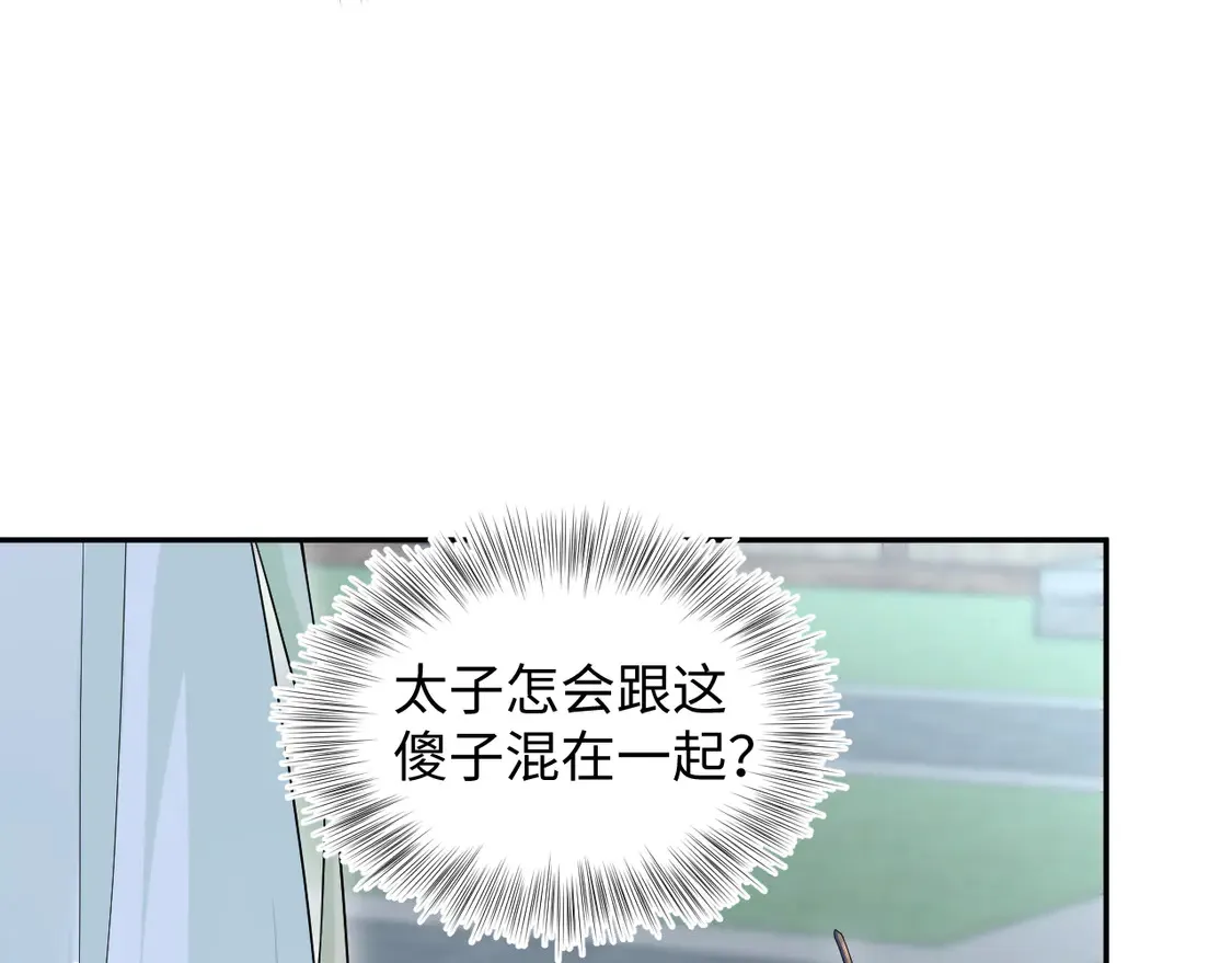307 叔叔你真好36