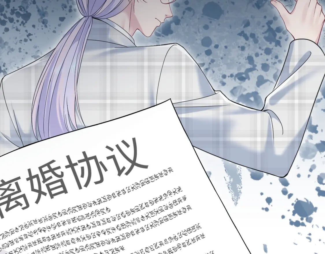 第198话 白毛俏皮吸血鬼上线36