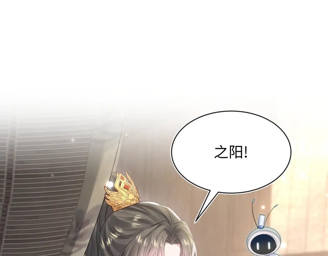 第181 美人师尊的实力74