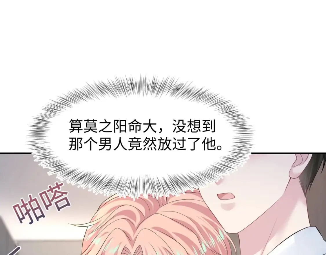246（加更） BOSS直聘33